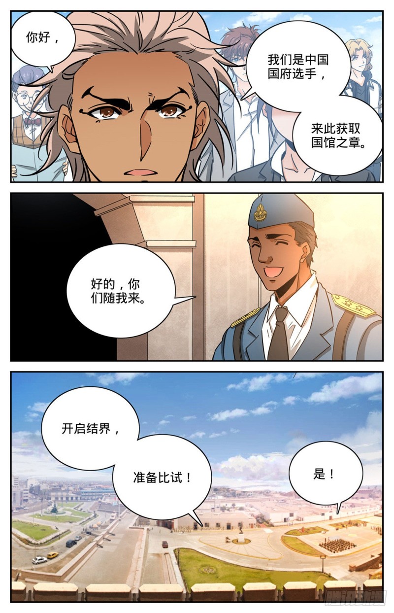 600 时光之液10