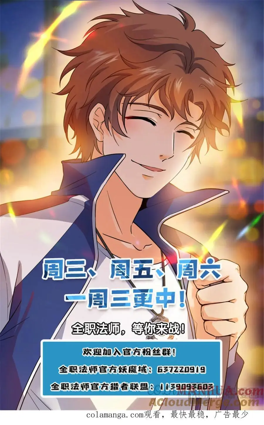 1118 较个高下13