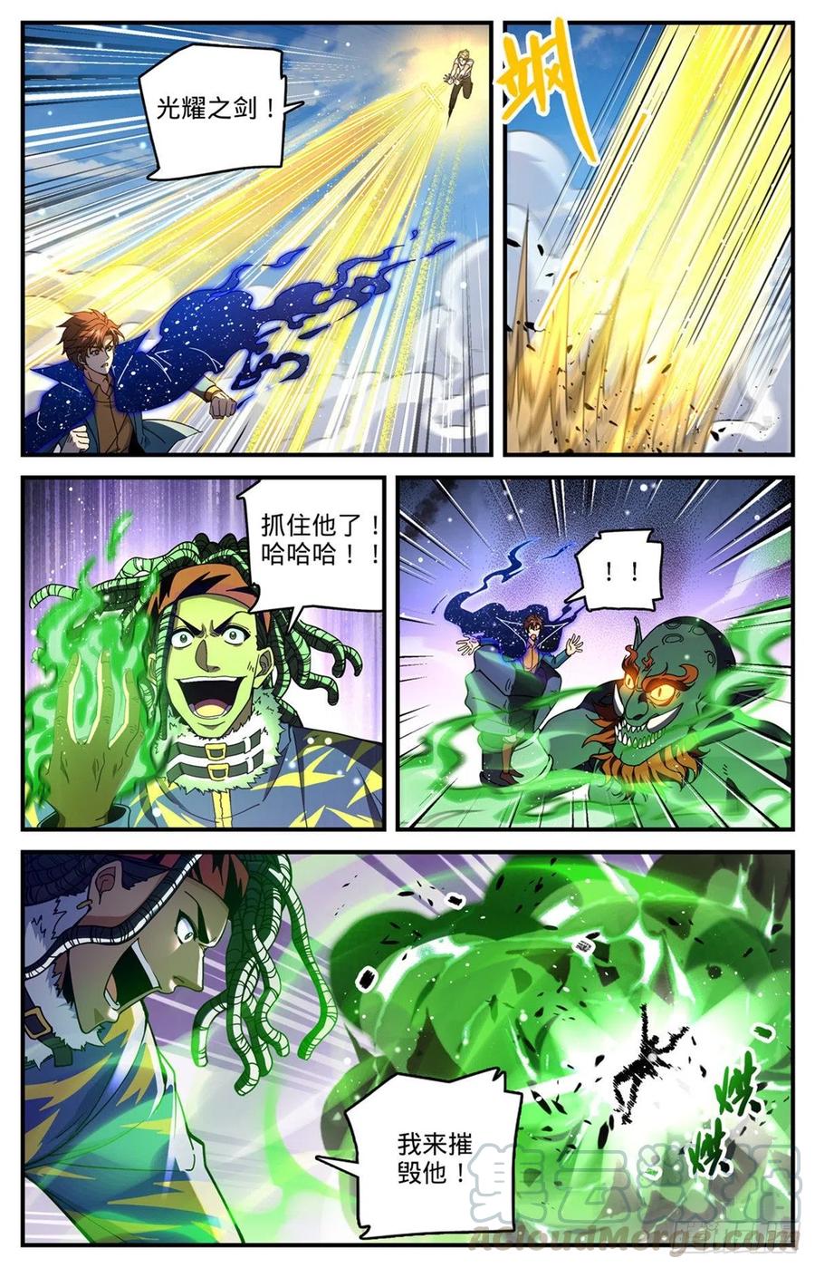 724 四人围殴4