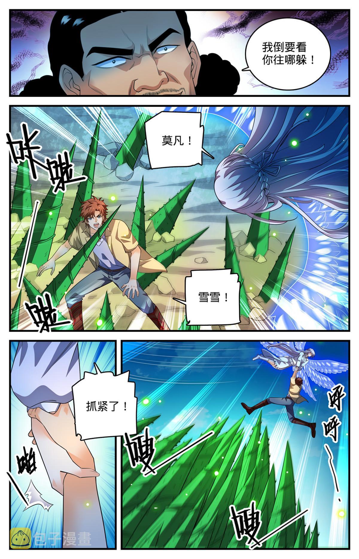 966 强劲的对手6