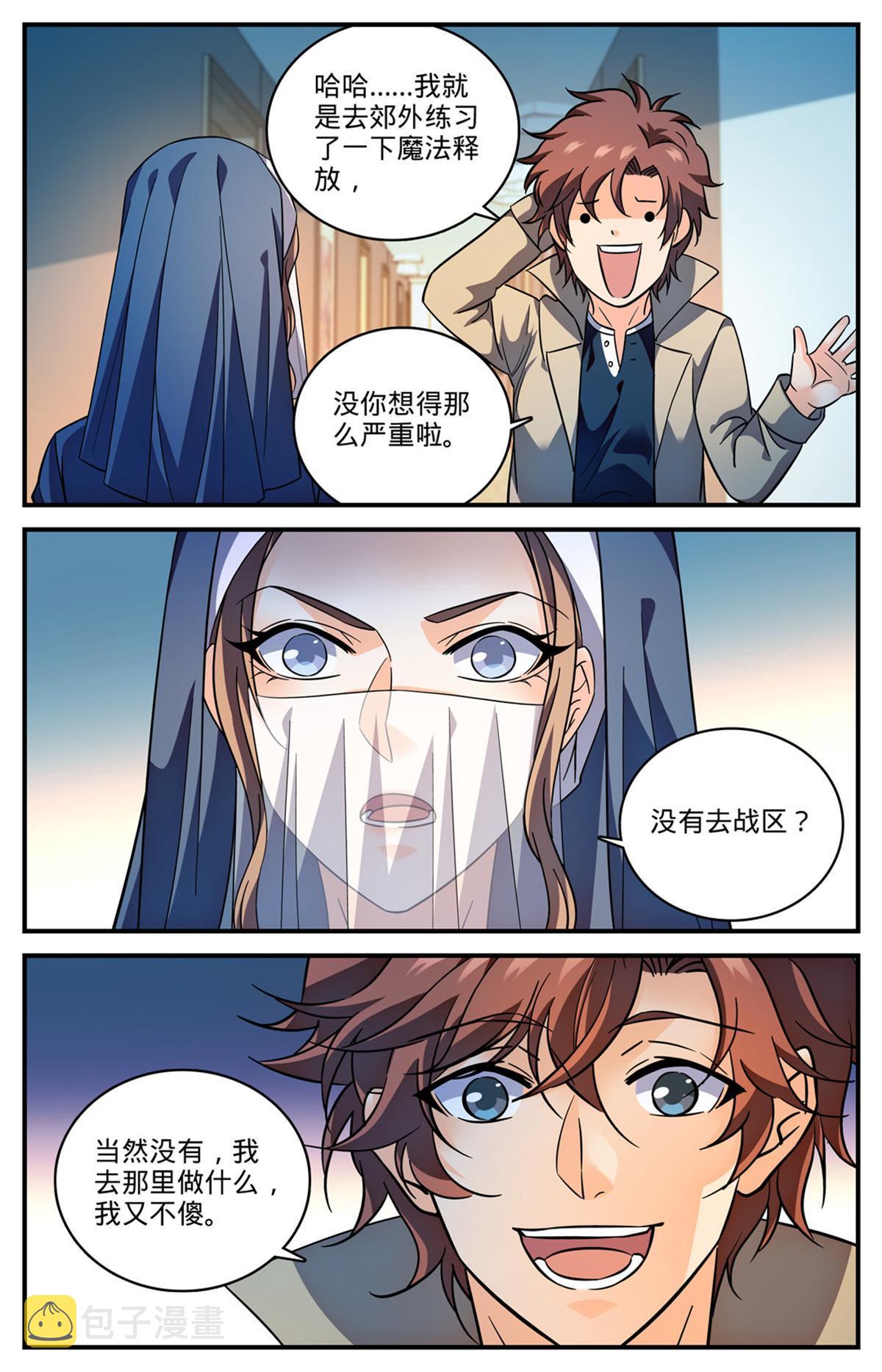 913 多了一倍7