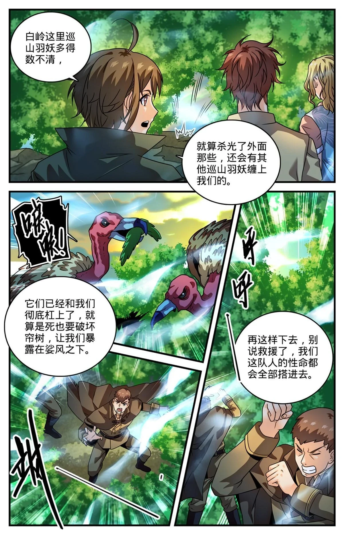 979 没完没了5