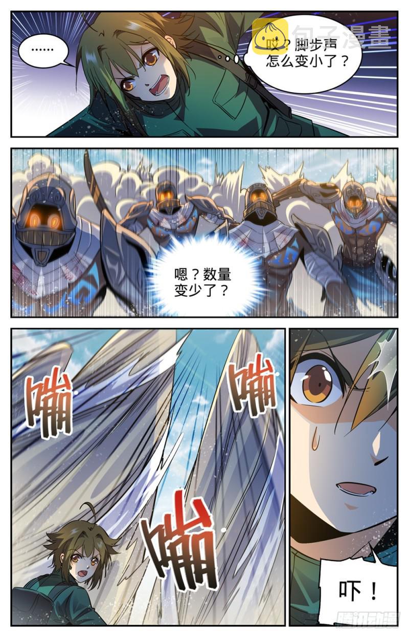 319 白沙巨人狂阵10
