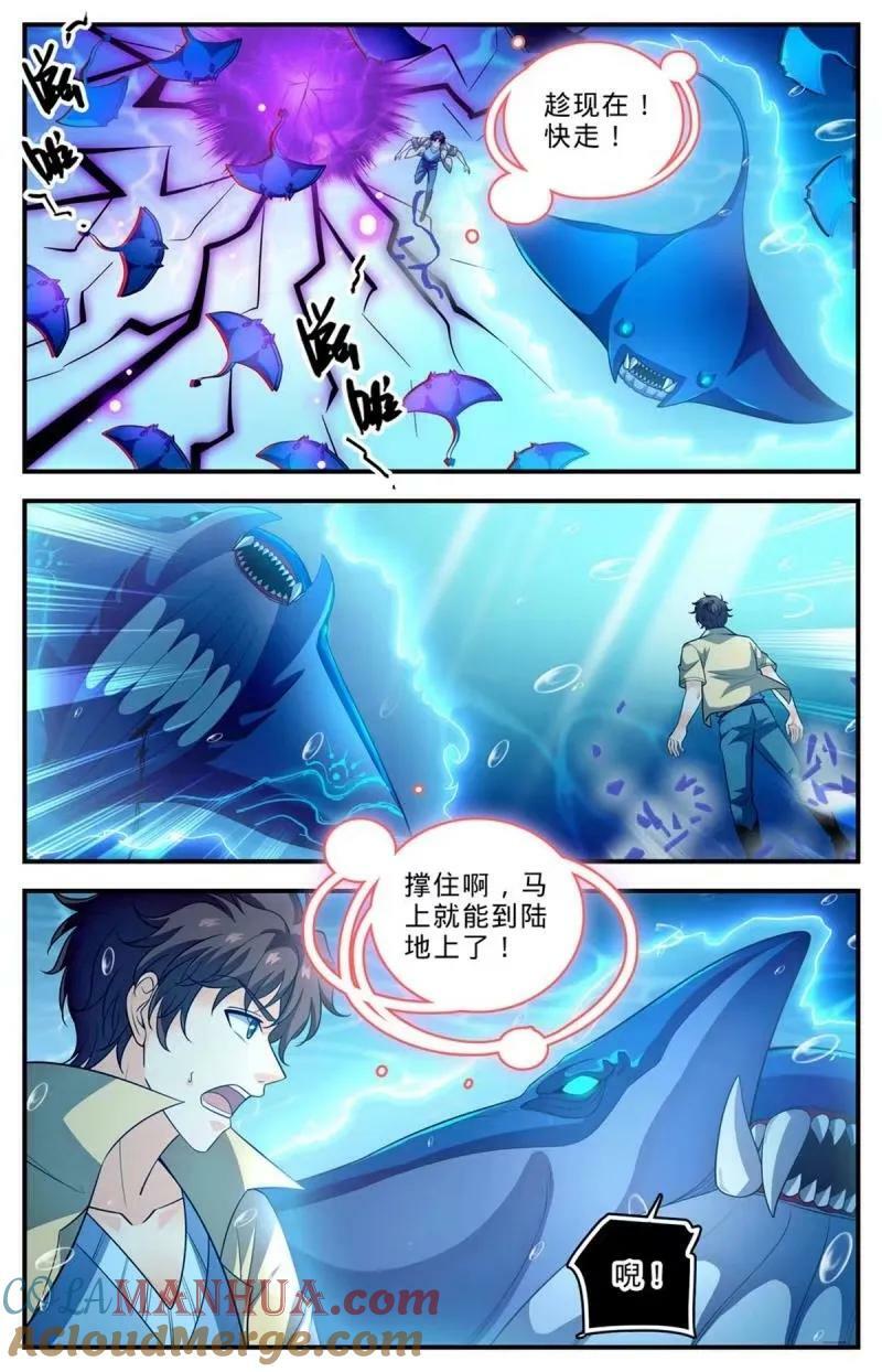 1018 影煞恶灵4
