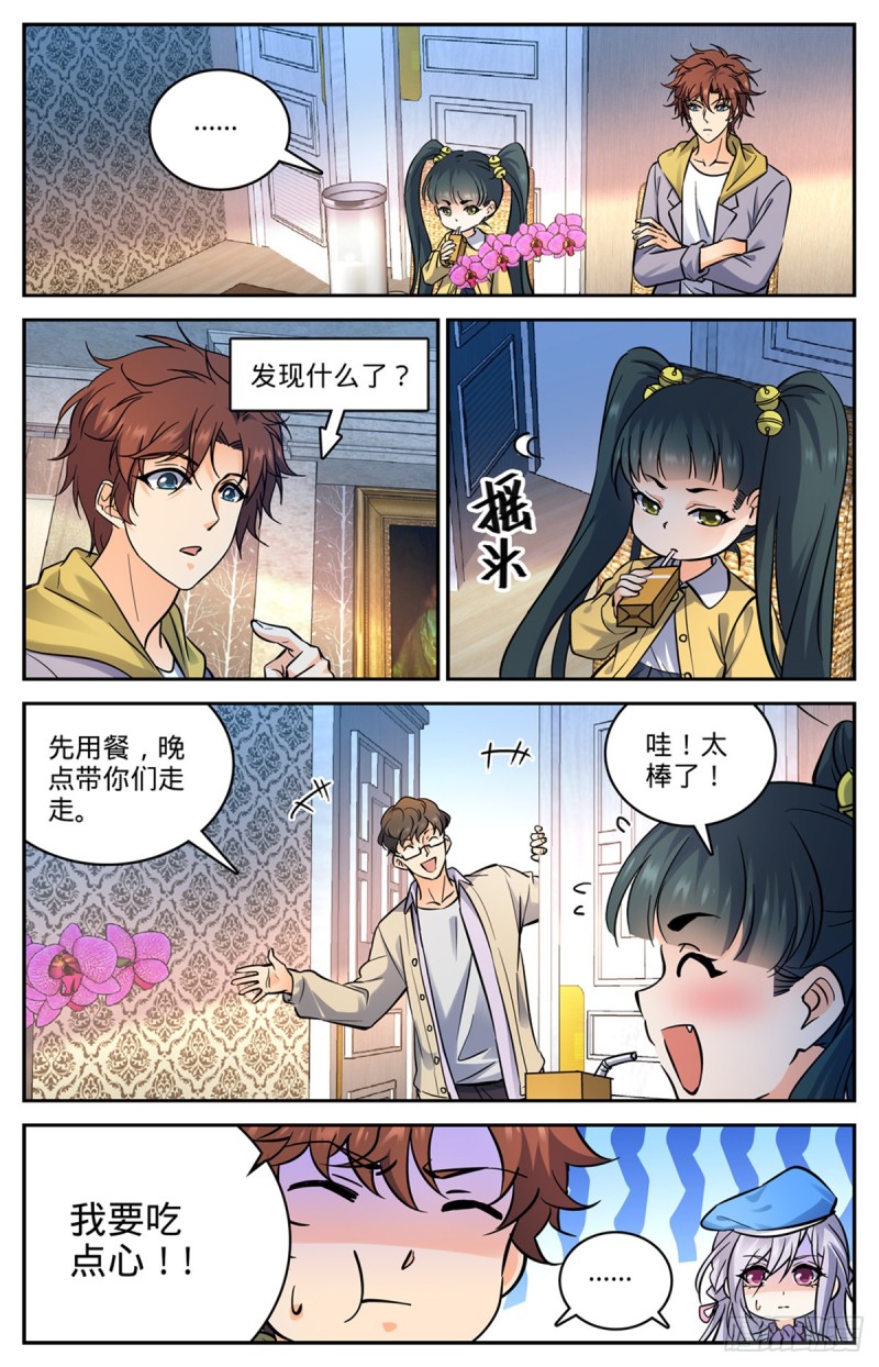 545 草场别墅12