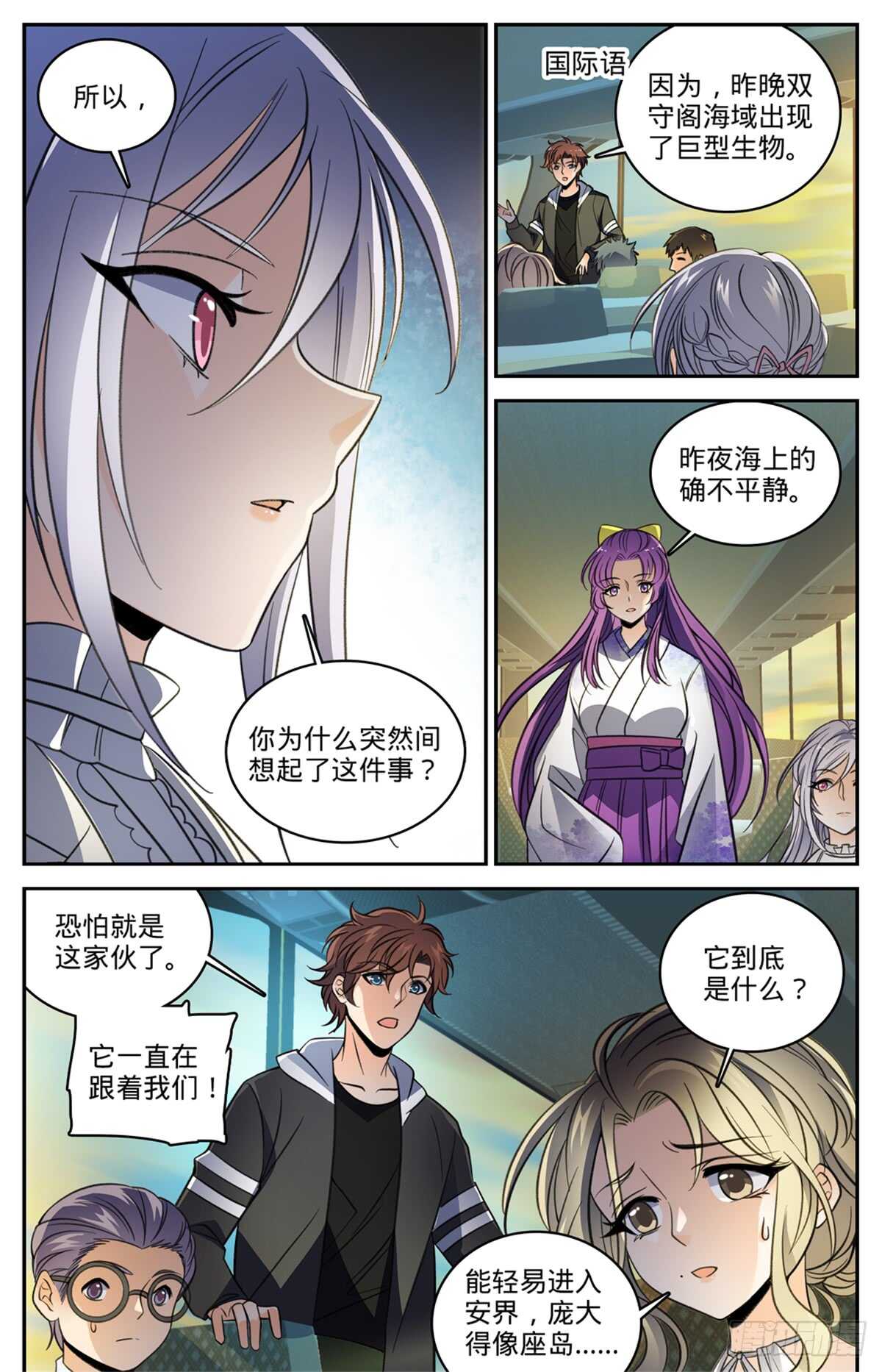507 资源不给替补10