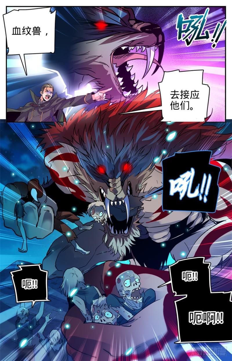 395 亡灵,无穷无尽10