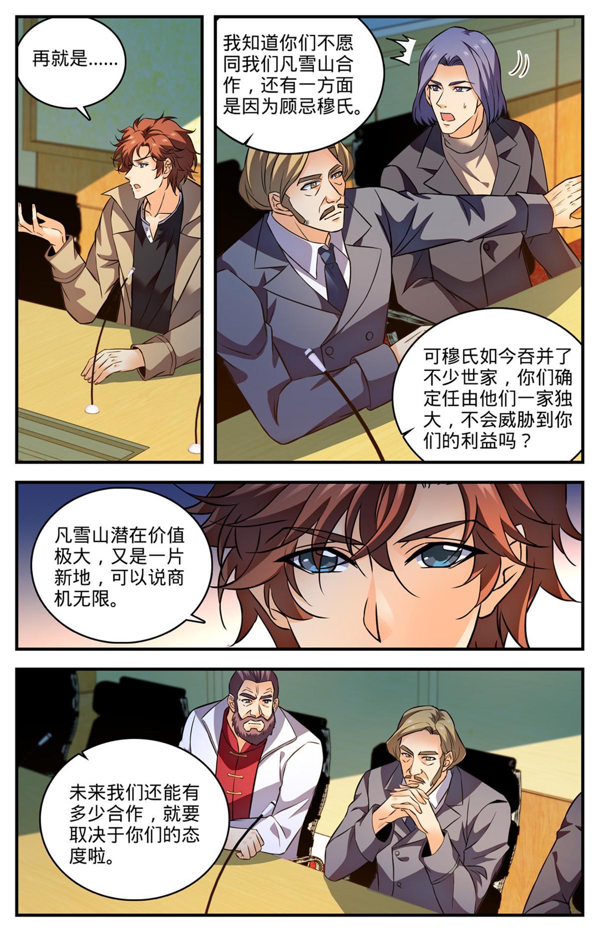 877 海上信号2
