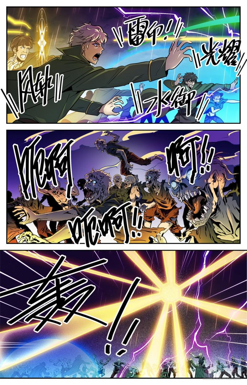 432 活下去的决心11