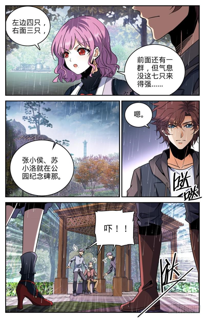 420 时间紧迫3