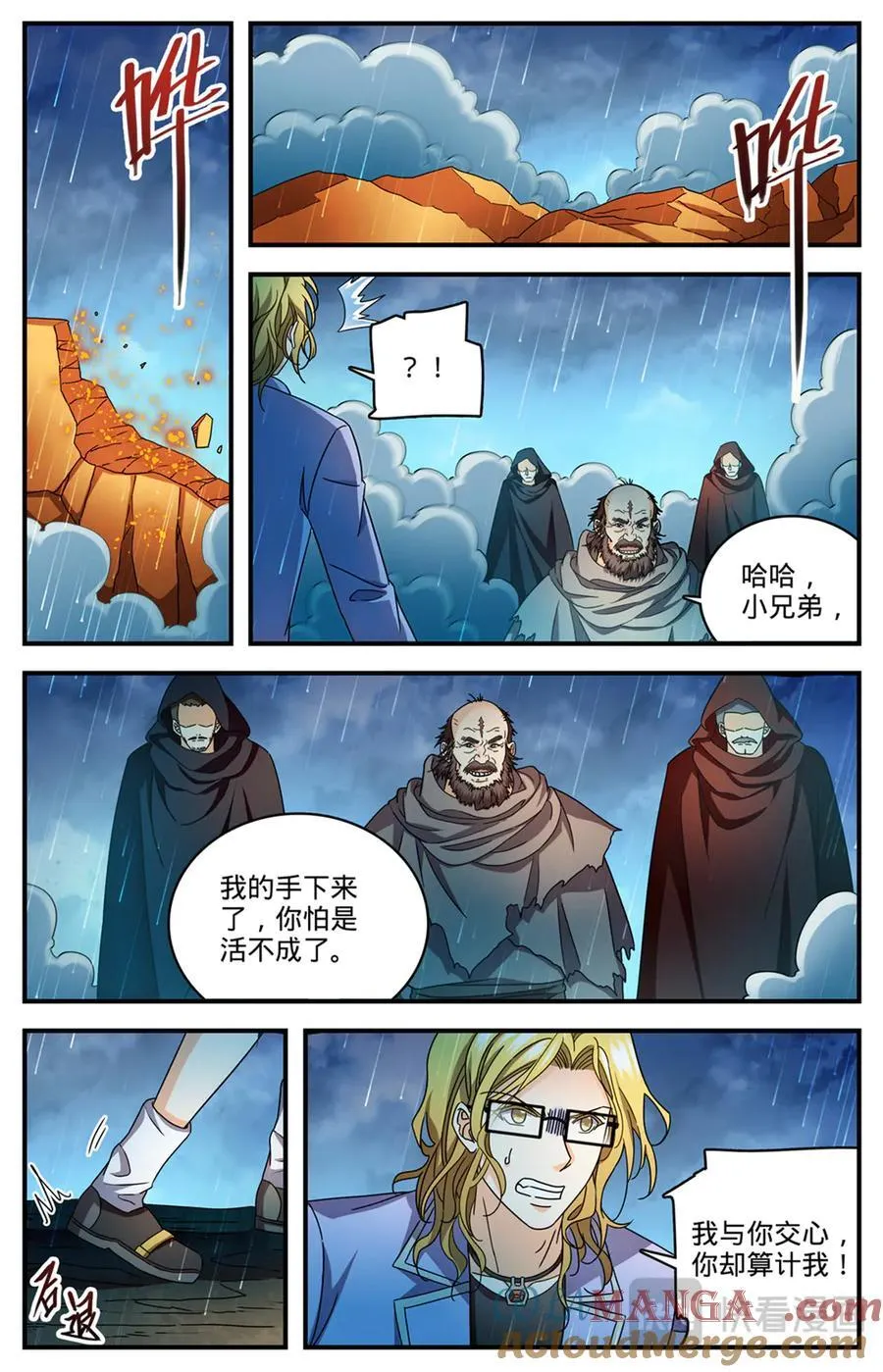 1173 弃车保帅1