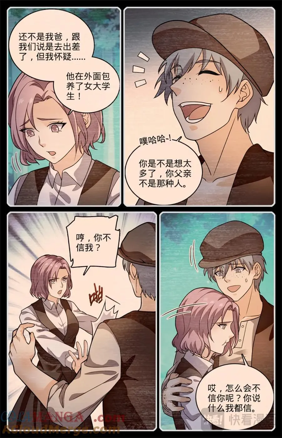 1149 重要线索2