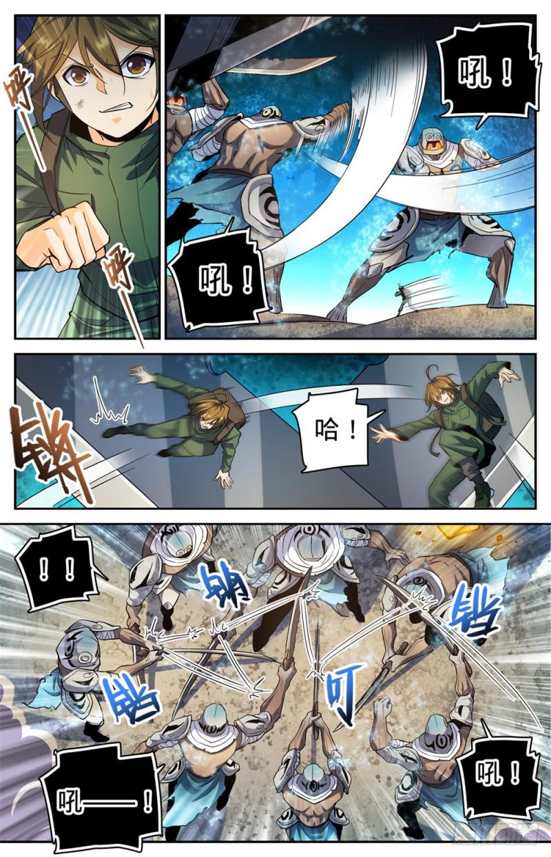 320 第四级遁影2