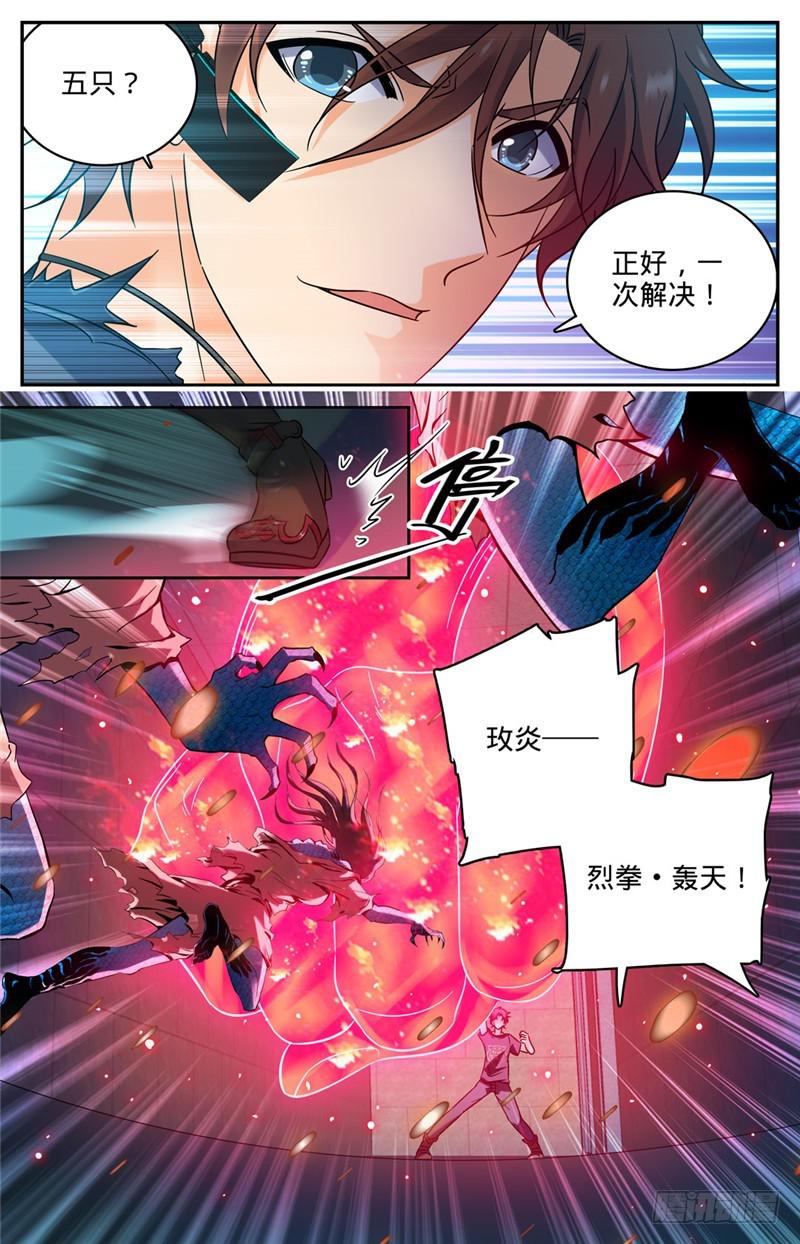 176 打扰雅兴3