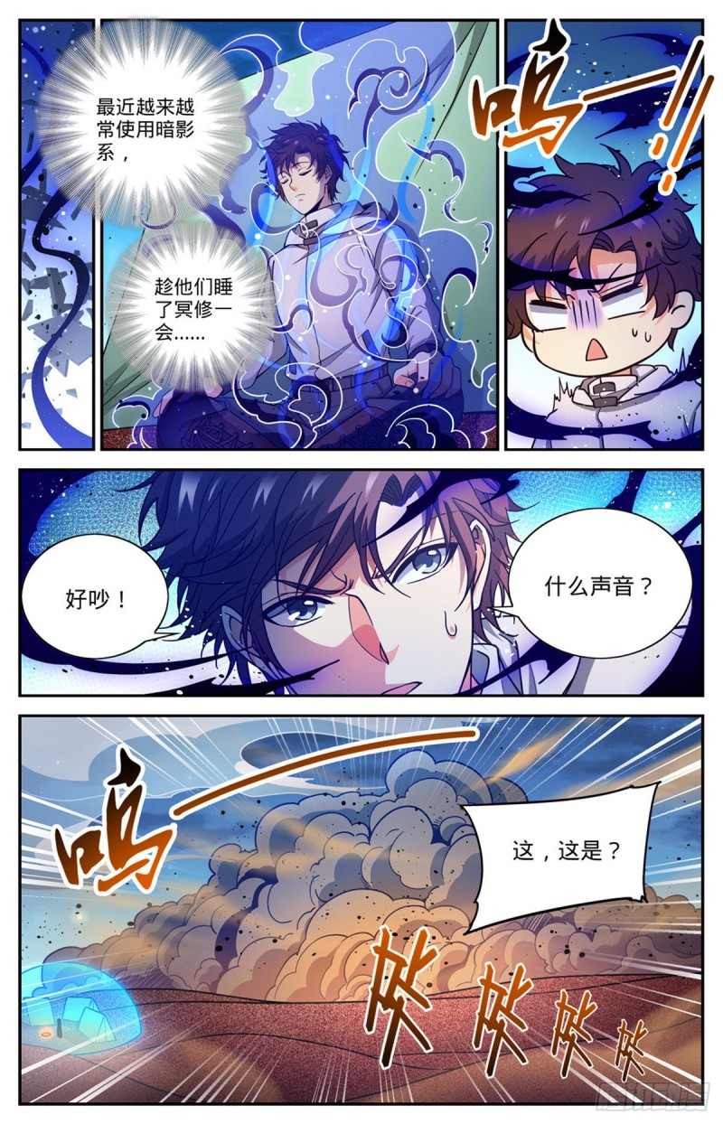 656 沙尘狂暴4