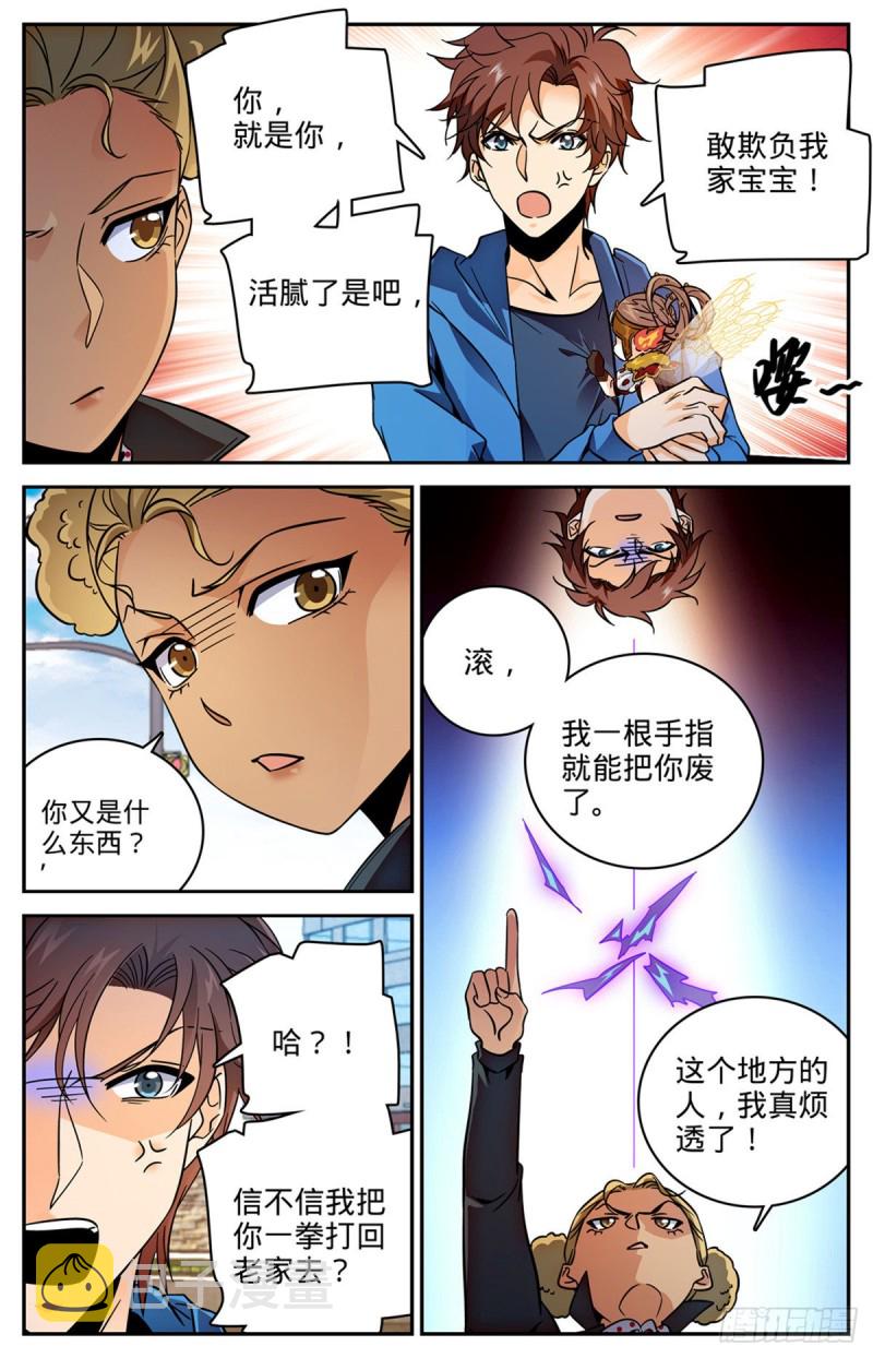 574 埃及队再挑战6