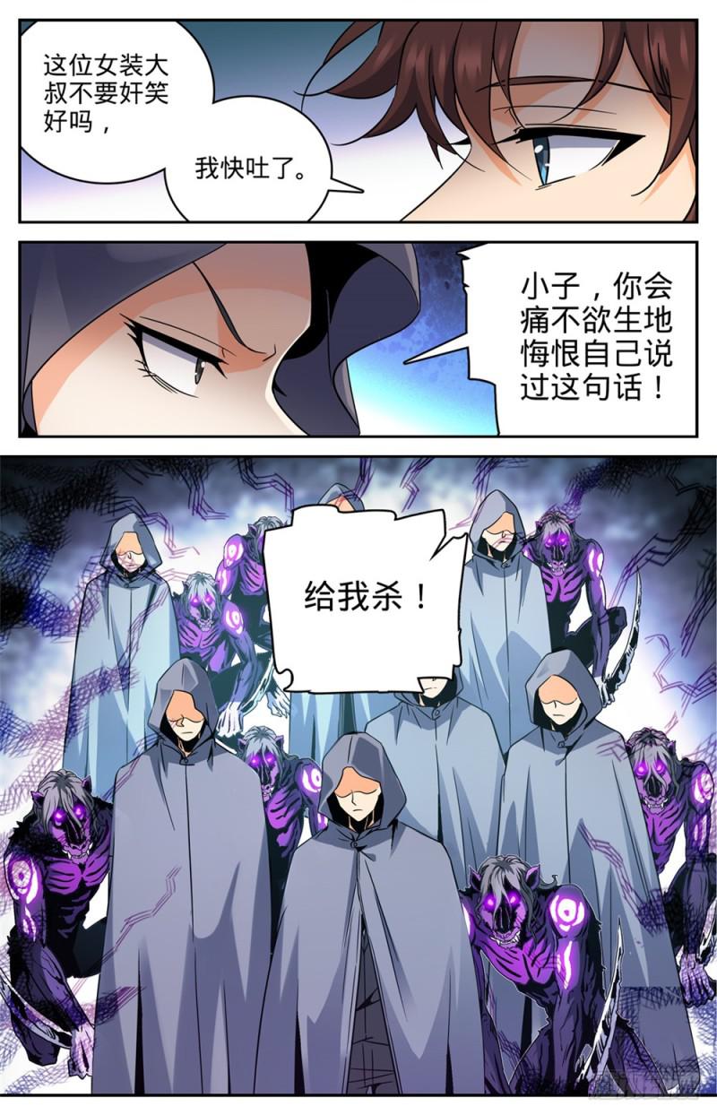 420 时间紧迫12