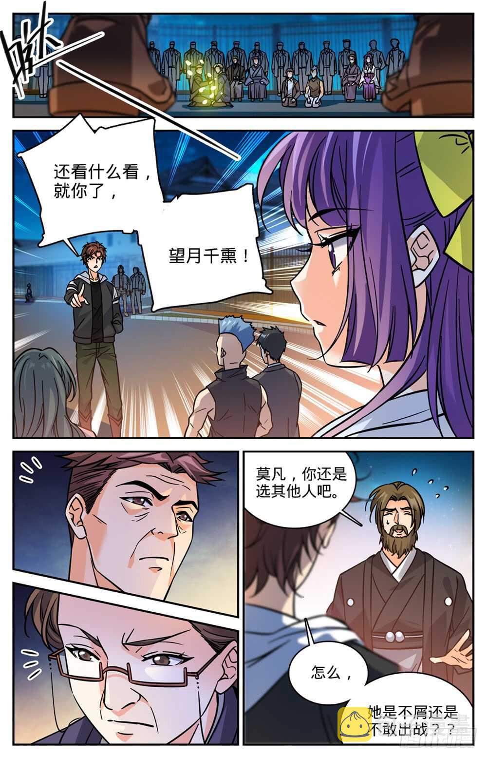 492 让你一系7