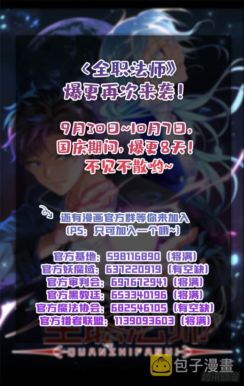 588 秘鲁戈壁谷13