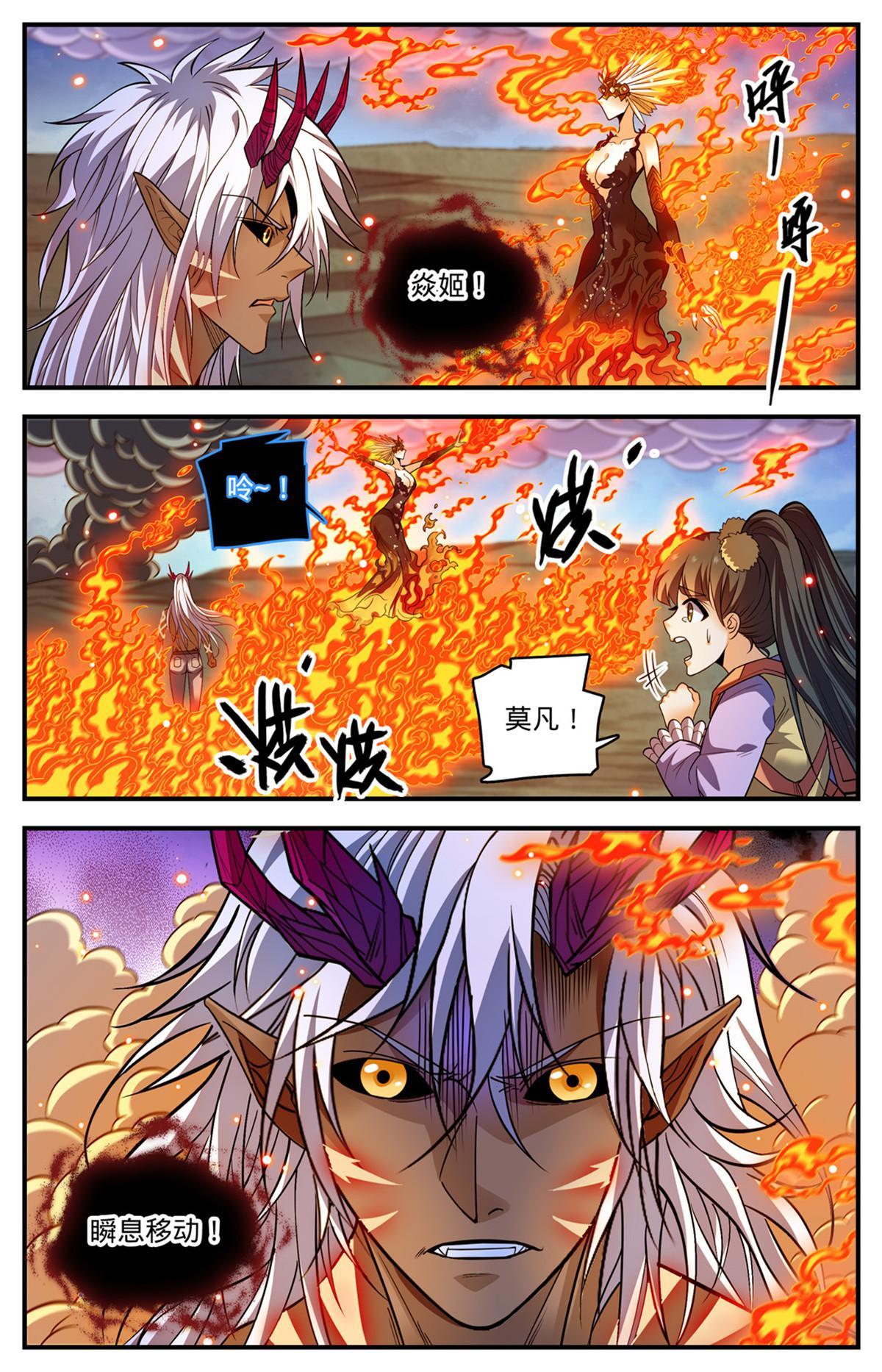 865 意念眼神8