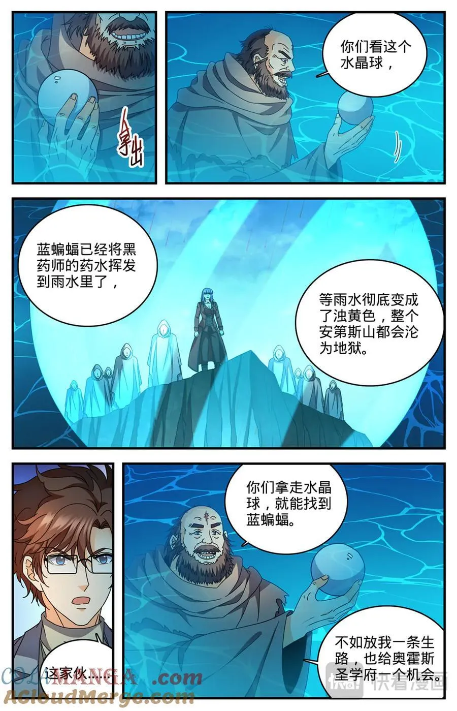 1173 弃车保帅11