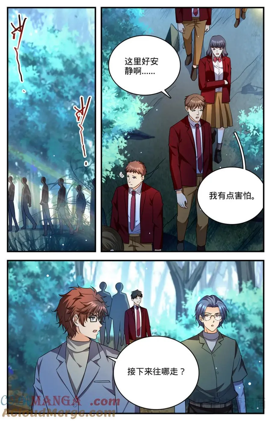 1154 银角岭兽10