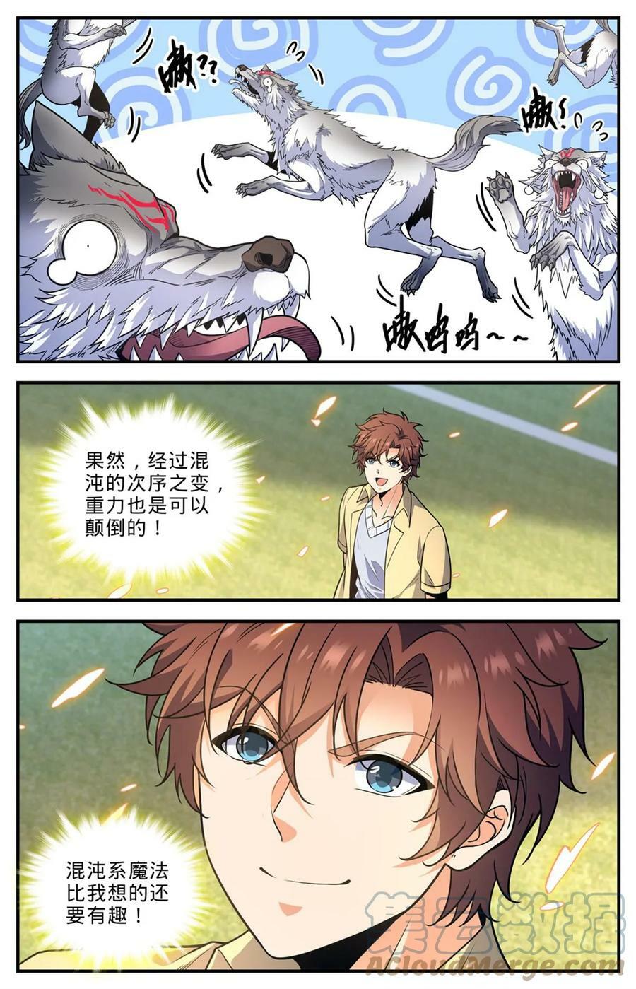 1008 次序之变12
