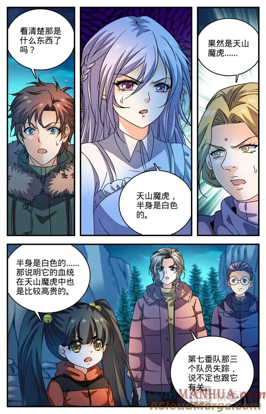 1067 移动食堂11