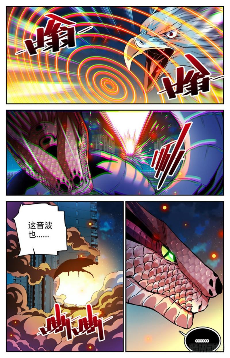 286 图腾玄蛇VS银色穹主8