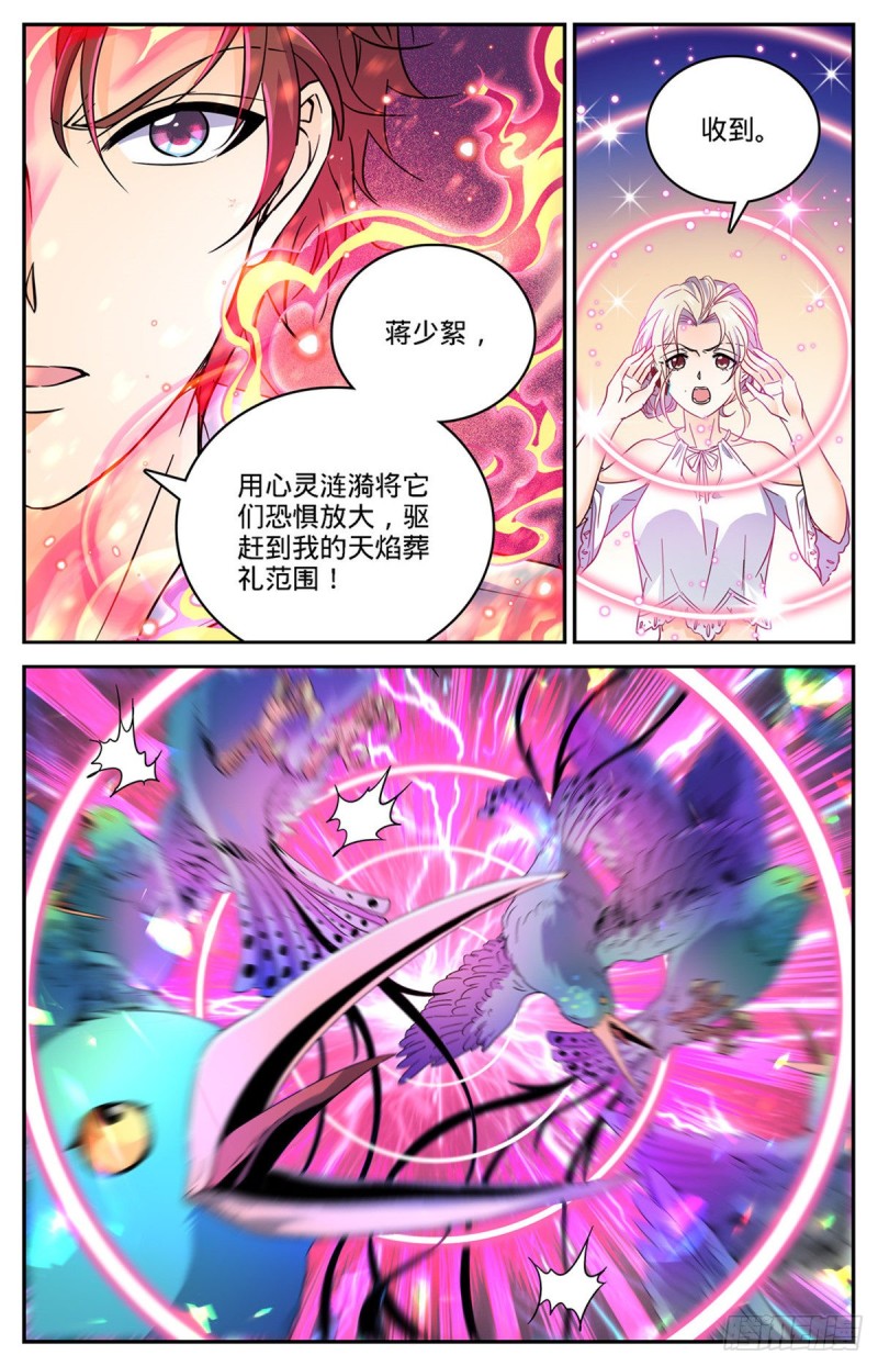 602 海崖古堡10