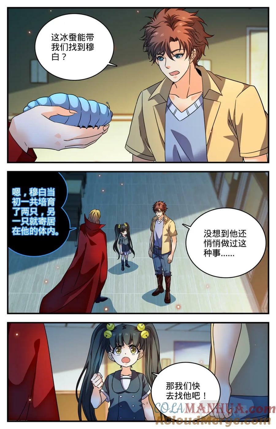 1048 尸体标本1