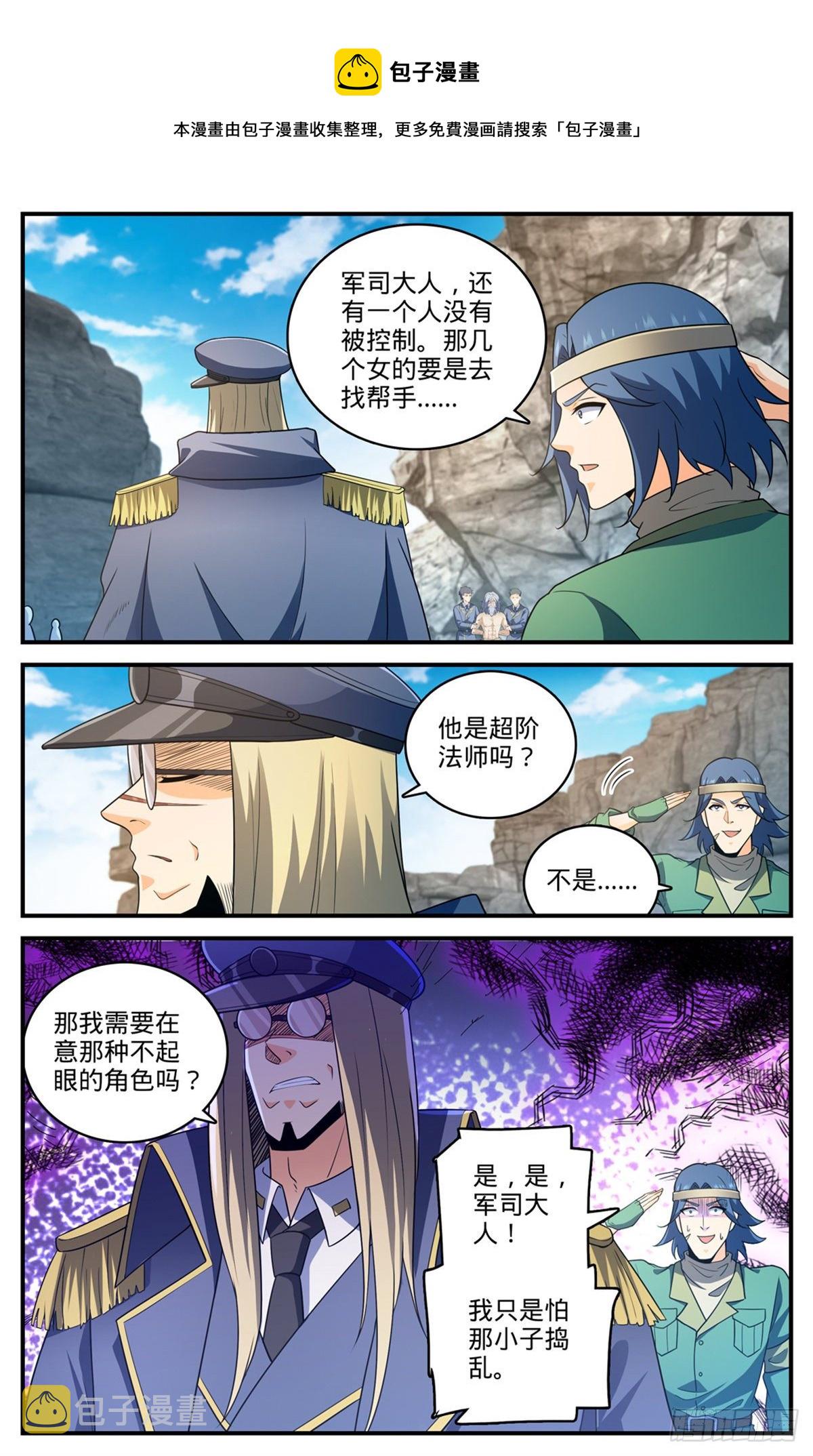 779 大地之蕊10