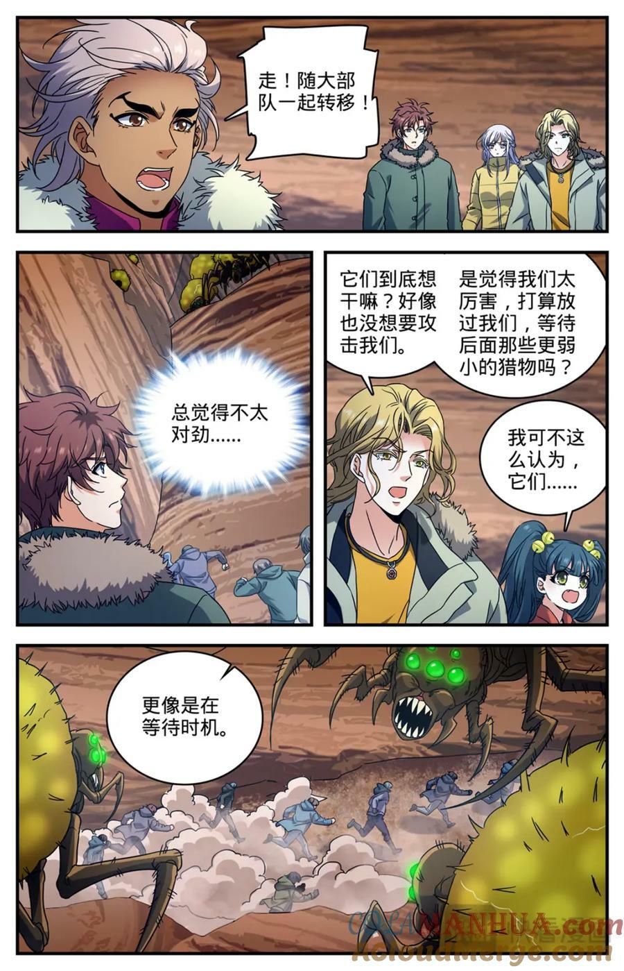 1059 等待活埋5
