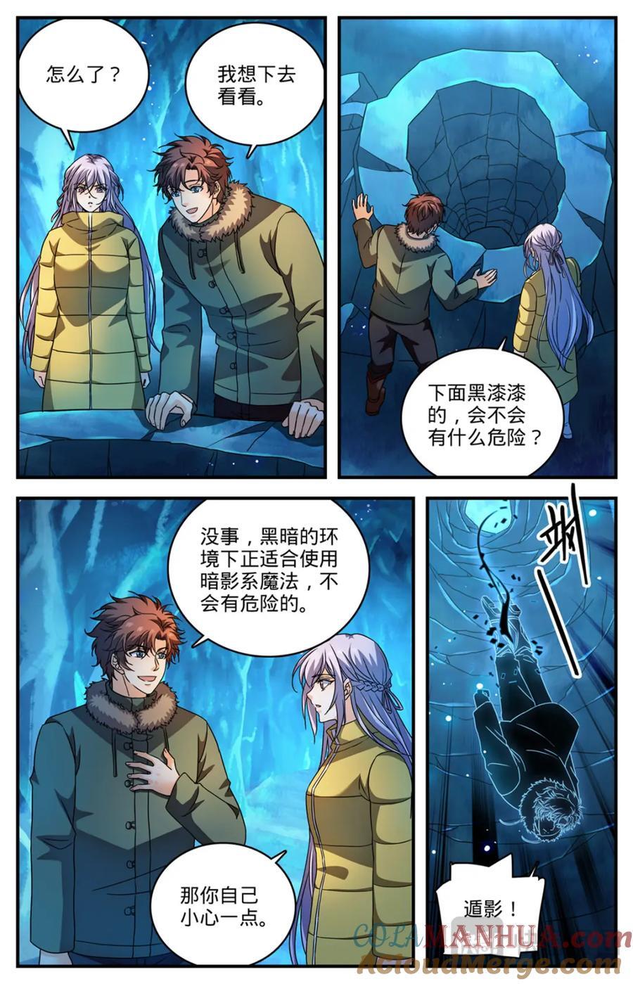 1077 小白虎3
