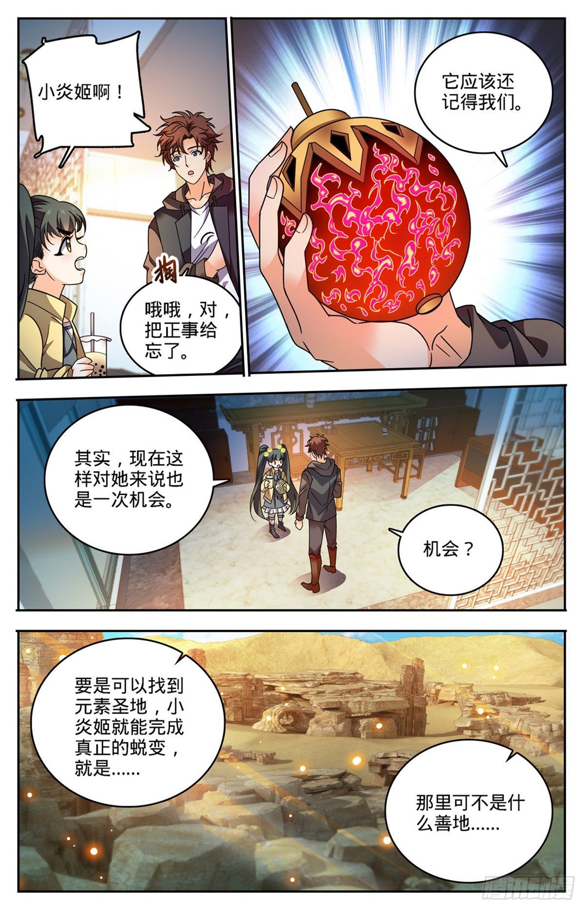 764 再次入坑10