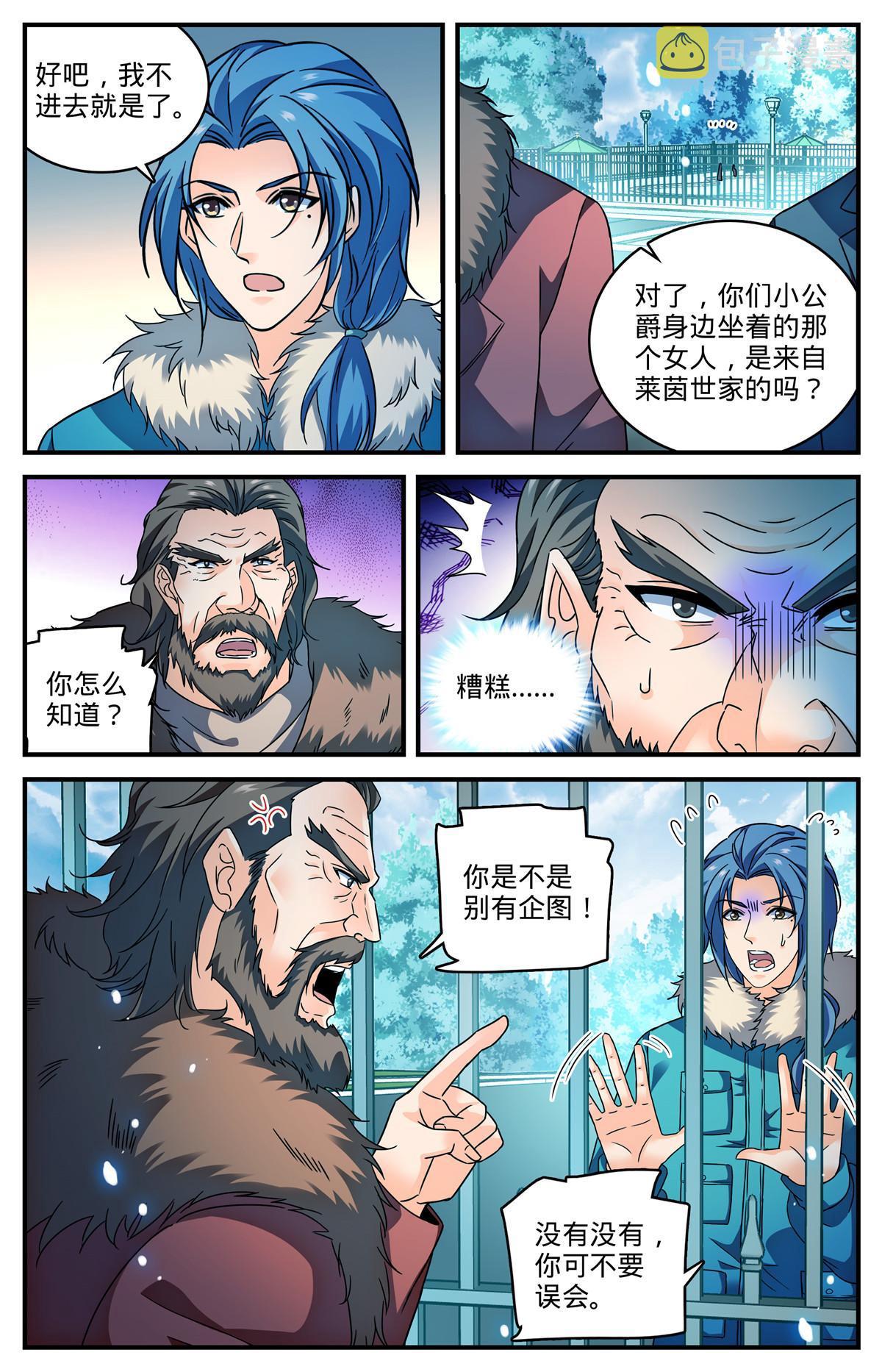 905 颜秋姐姐3