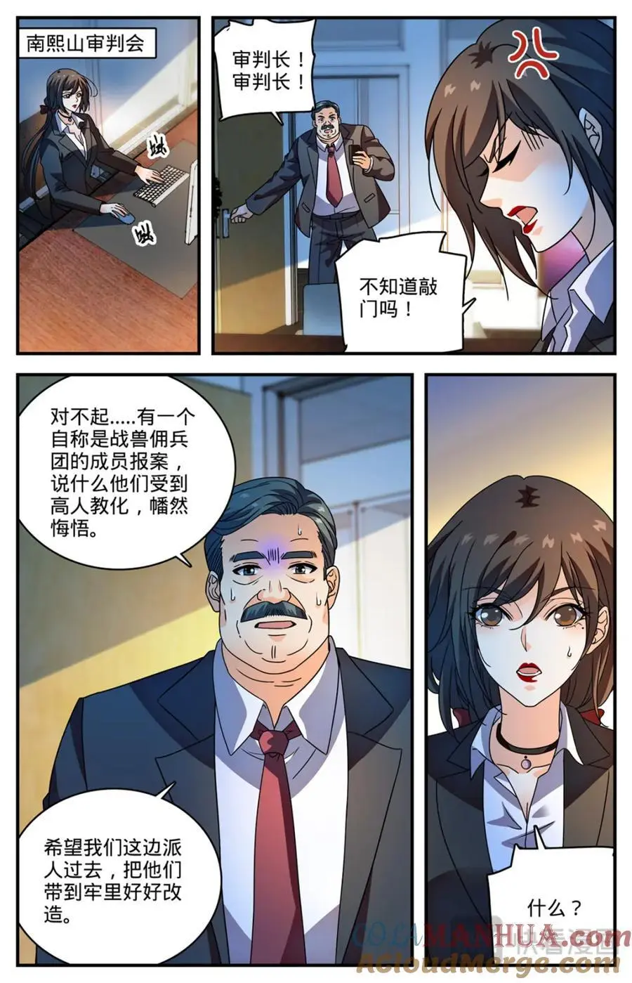 1109 报案自首9