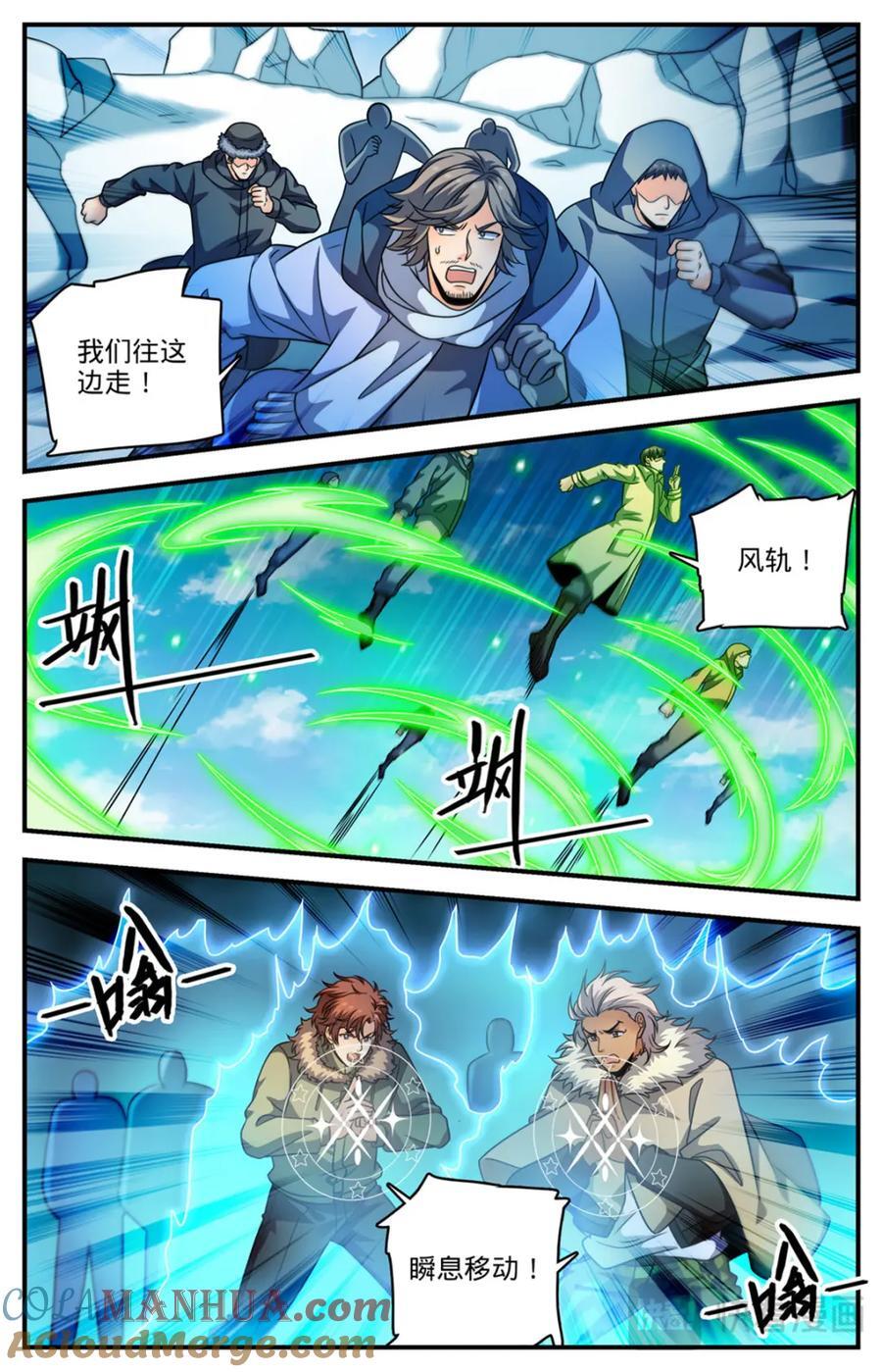 1078 天痕白虎6
