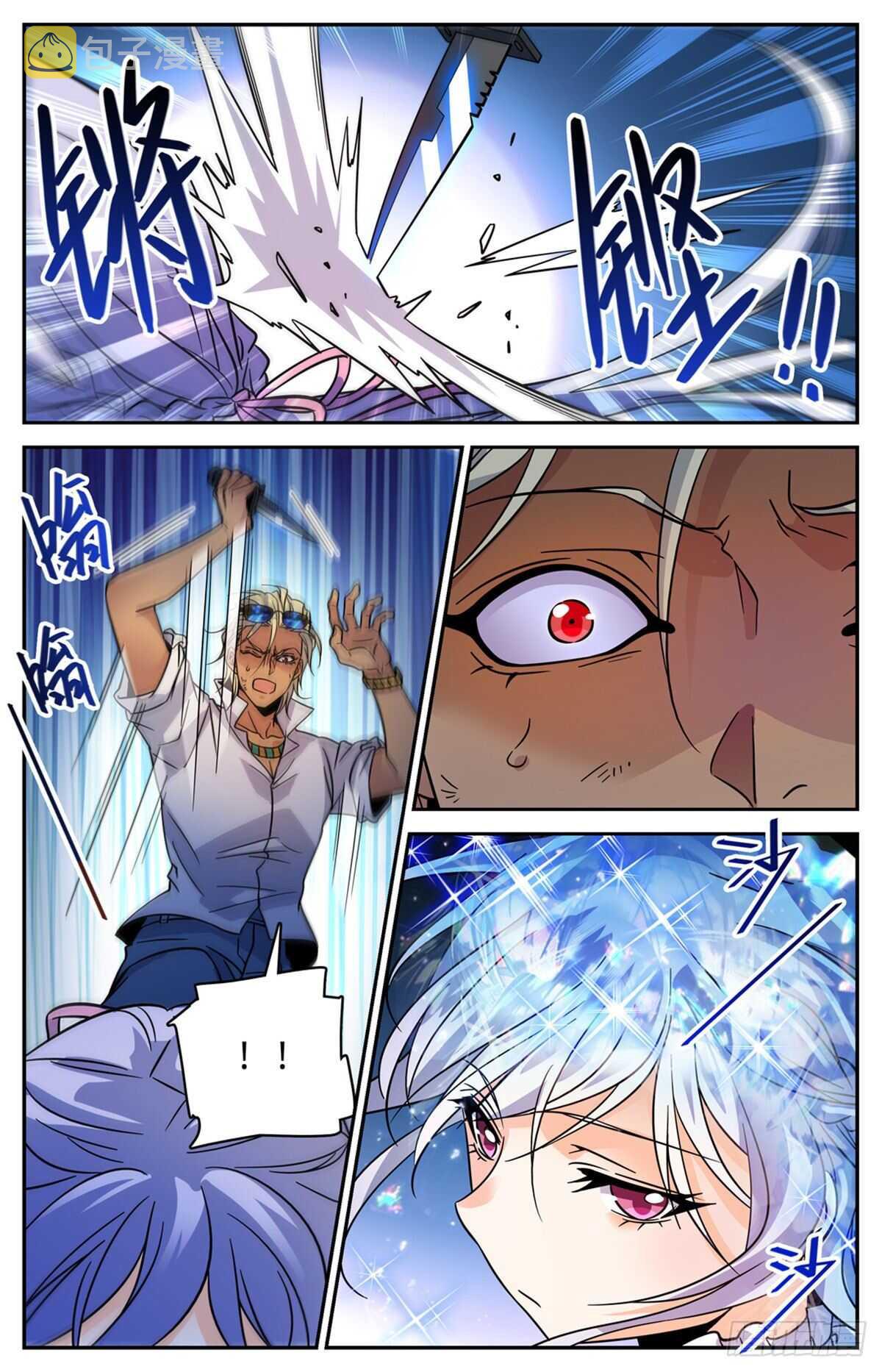 541 自食其果6