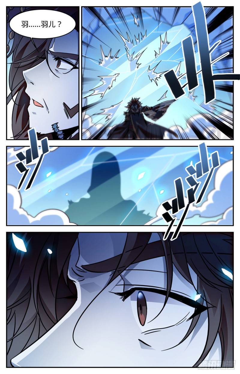 579 活人，死人？7