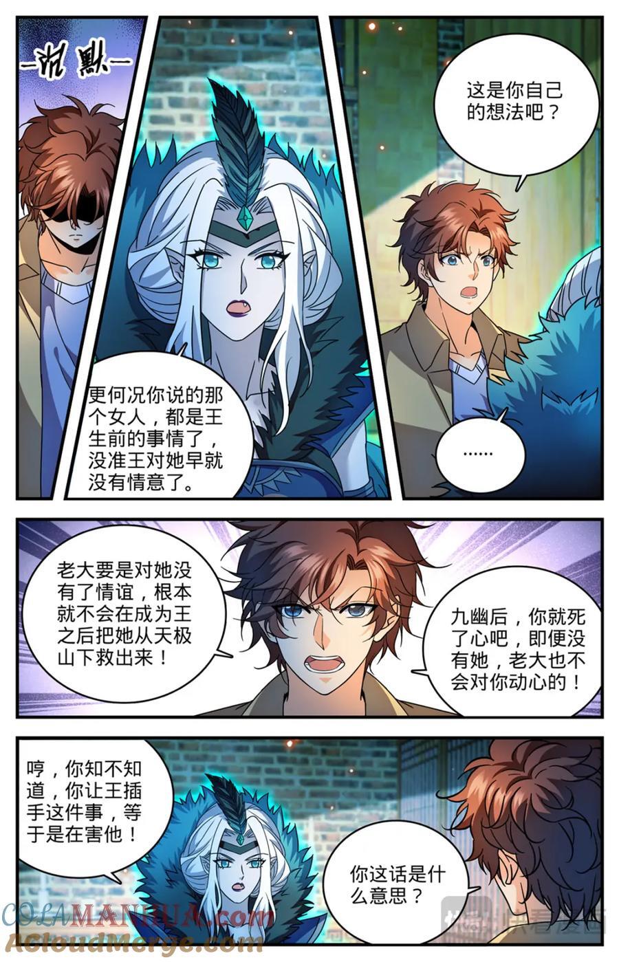 1091 罪无可赦5