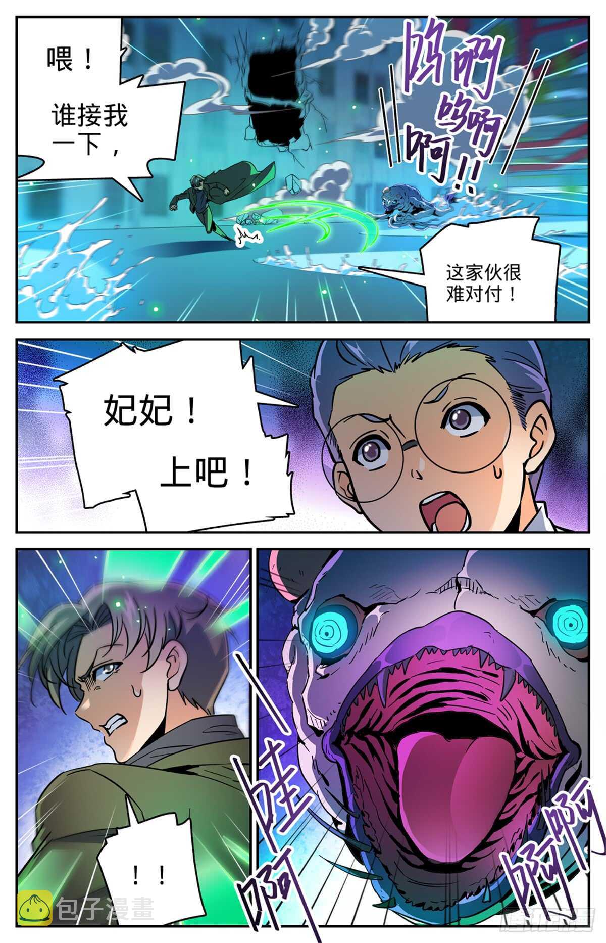 516 险中逃生7