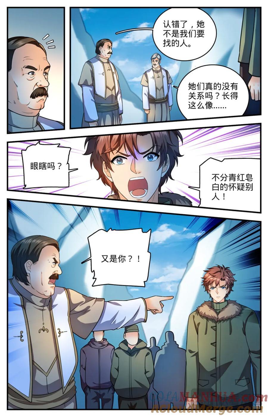 1085 鸾凤兄妹12