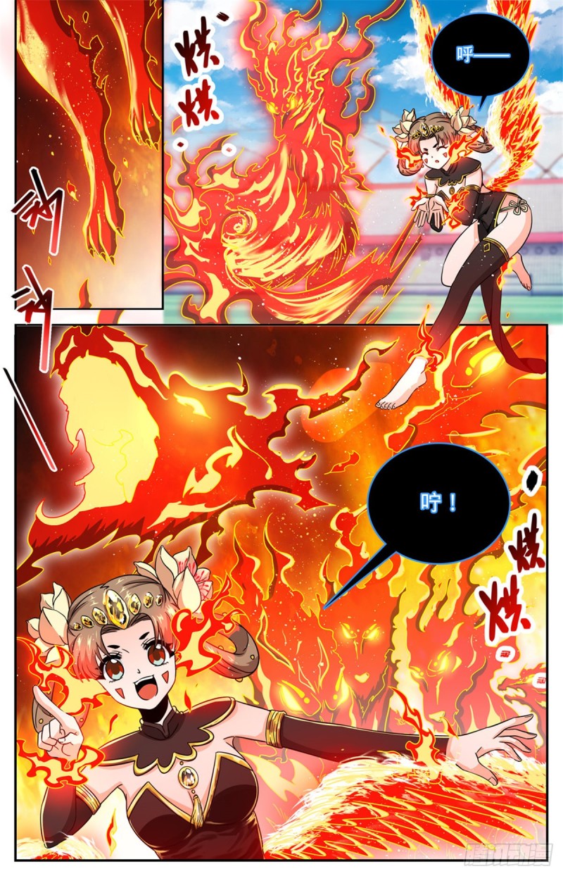 634 火山炎爆！12