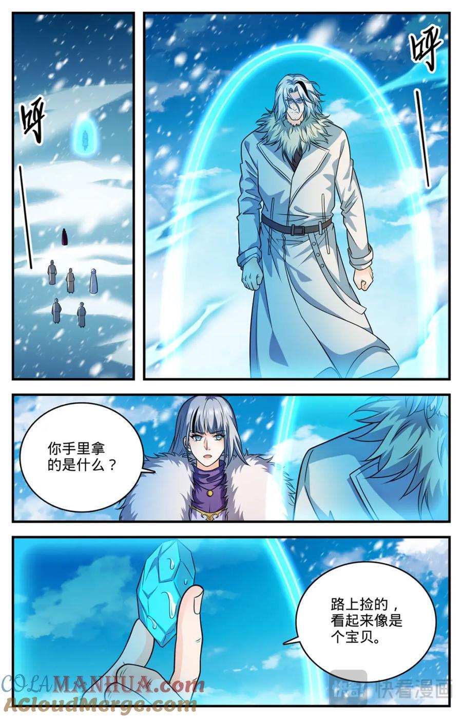 1089 口水石1