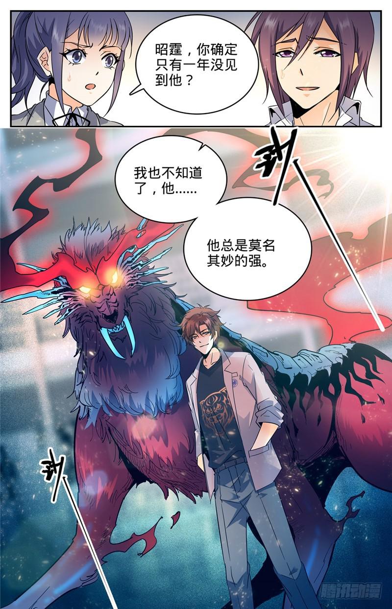 148 我全要了！2