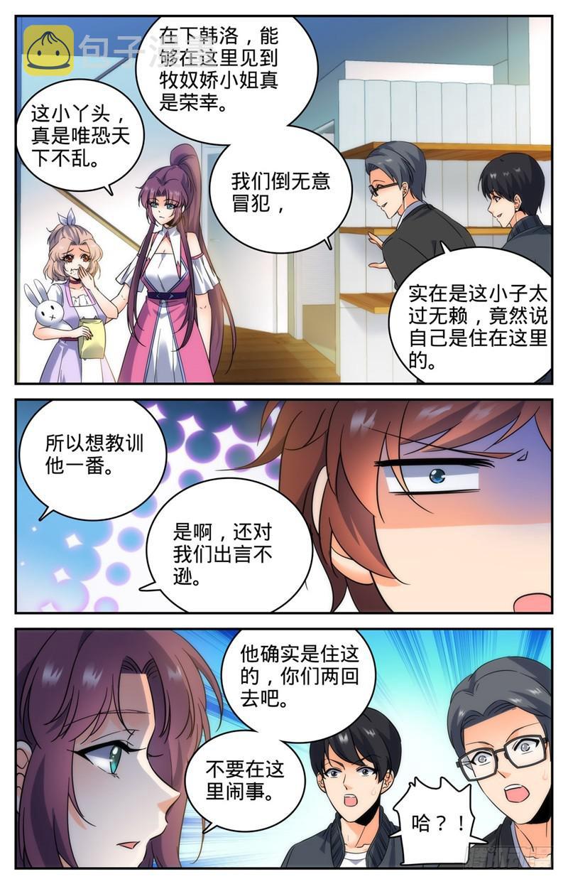 192 斗备胎11