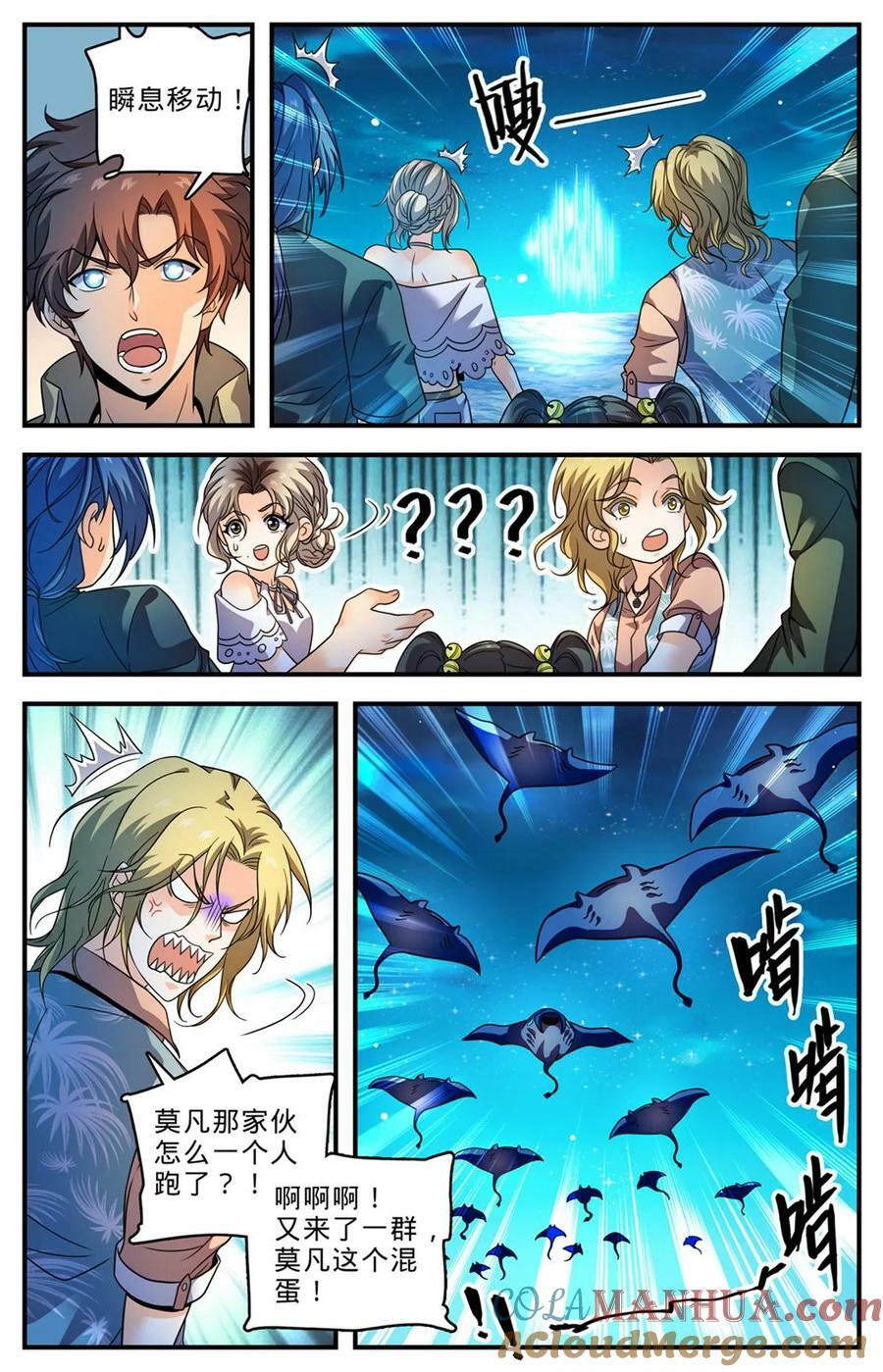 1013 钴蓝成群10