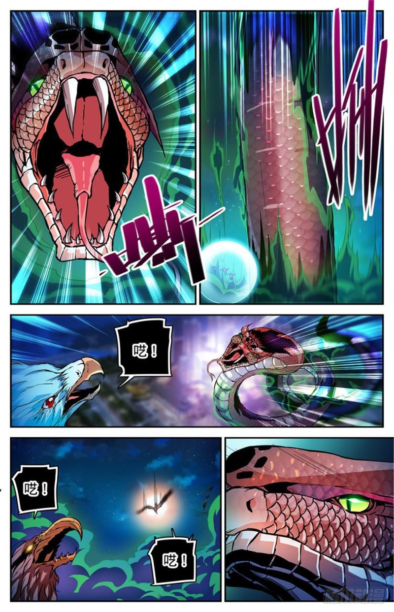 286 图腾玄蛇VS银色穹主3