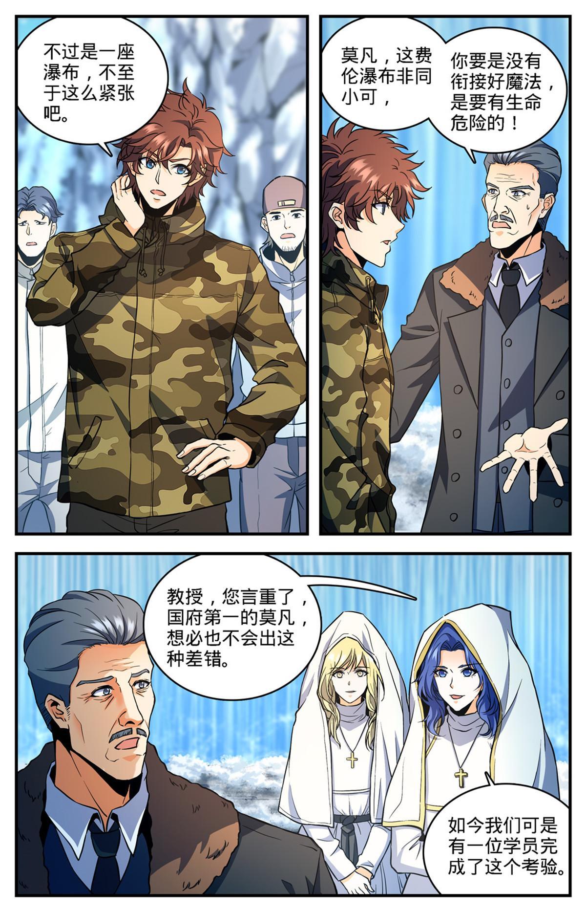 892 意念冲刷1
